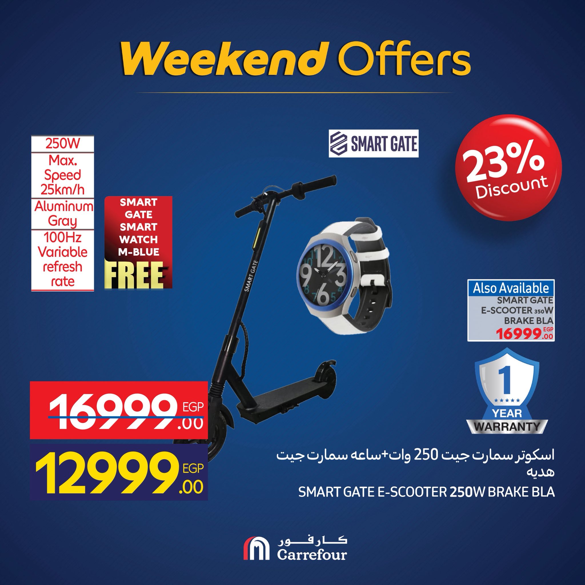 carrefour offers from 4nov to 2nov 2025 عروض كارفور من 4 نوفمبر حتى 2 نوفمبر 2025 صفحة رقم 11